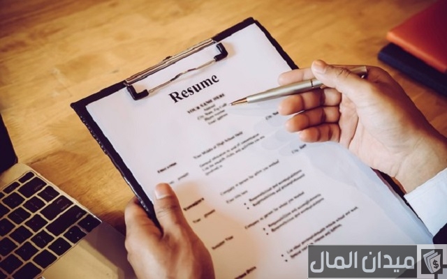 ماذا اكتب في الهدف الوظيفي في السيرة الذاتية