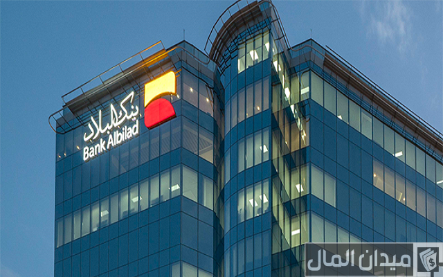 نسيت اسم المستخدم في بنك البلاد