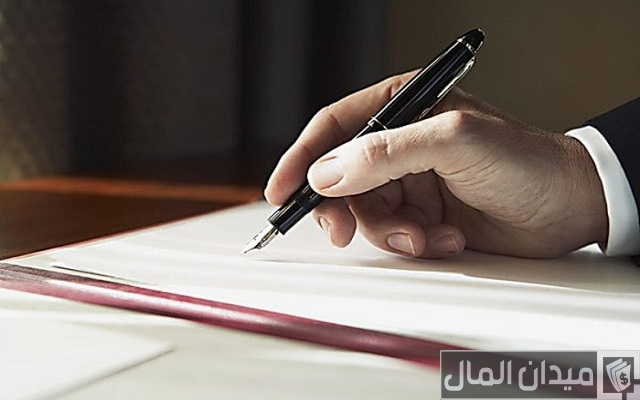 صيغة نموذج معروض طلب مساعدة مالية جاهز