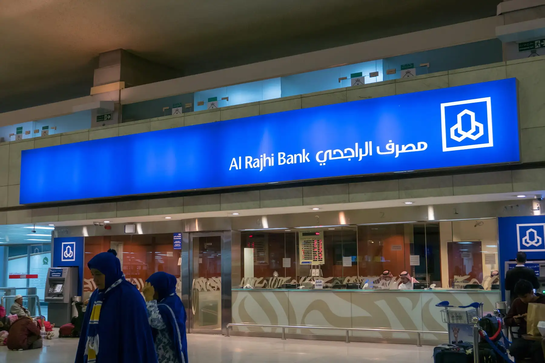 بيع وتداول الأسهم في بنك الراجحي