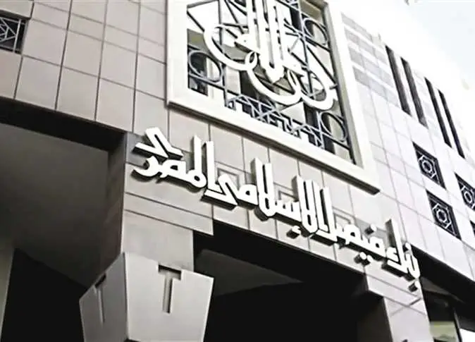 كيف اخذ قرض من بنك فيصل الاسلامى