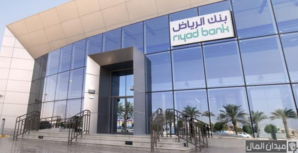الاستعلام عن الرصيد بنك الرياض