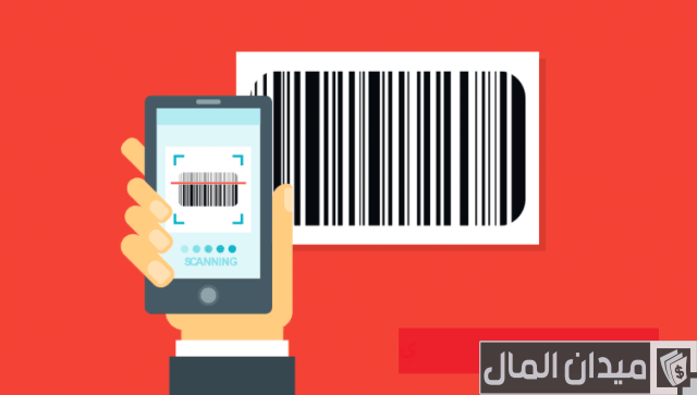 كيفية إنشاء باركود Barcode وطرق استخدامه