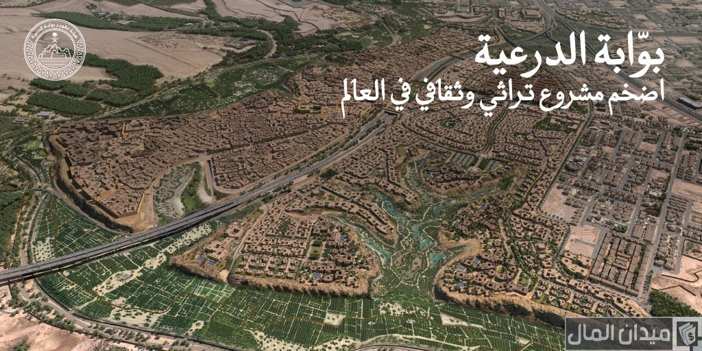 رواتب هيئة تطوير بوابة الدرعية بالريال السعودي