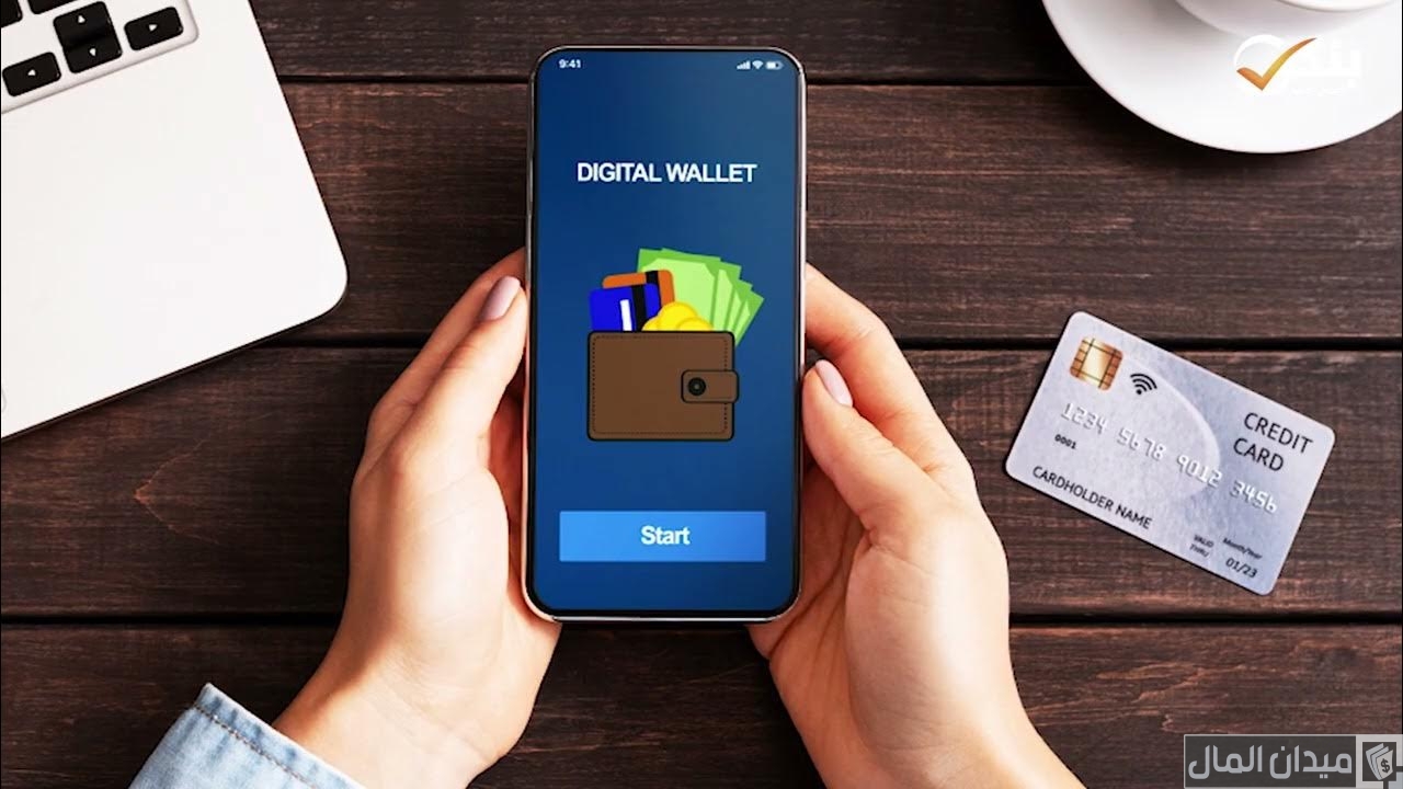 شرح خطوات تحويل الأموال من المحفظة إلى الحساب