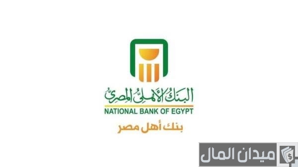 شرح التسجيل في الأهلي بوينتس
