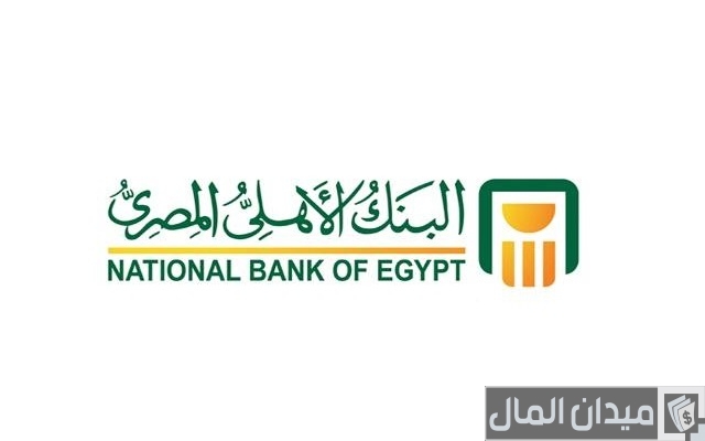 الأوراق المطلوبة لعمل فيزا بنك