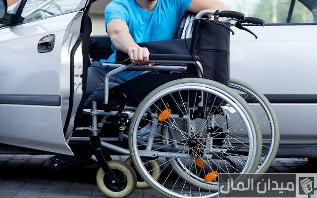 شرح الاستعلام عن نتيجة الكشف الطبي للسيارات المجهزة للمعاقين