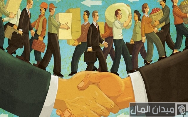 بحث عن التجارة الداخلية والخارجية جاهز للطباعة