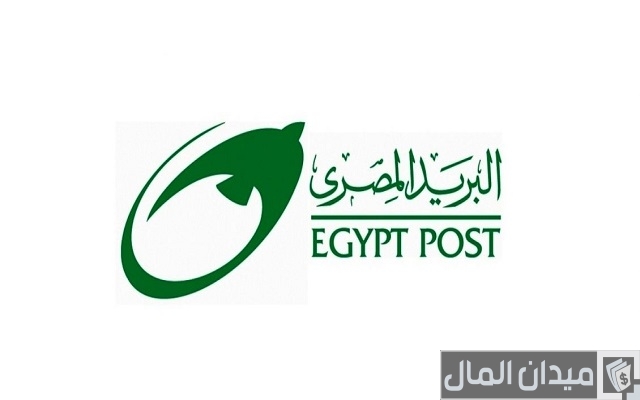 تتبع البريد المصري