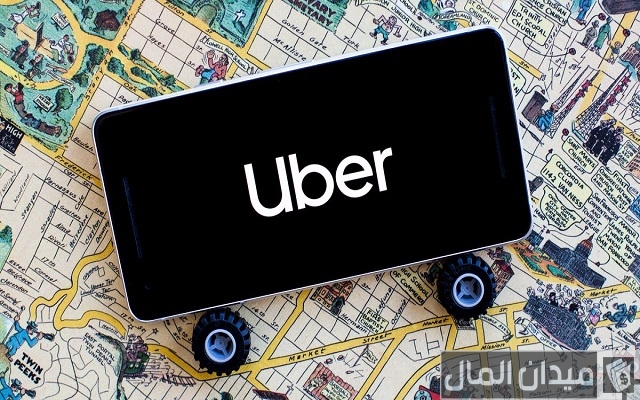 حساب تكلفة مشوار أوبر للمسافات الطويلة والقصيرة