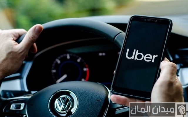 حساب تكلفة مشوار أوبر حساب تكلفة مشوار أوبر
