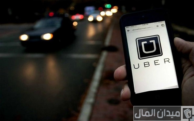 حساب تكلفة مشوار أوبر حساب تكلفة مشوار أوبر