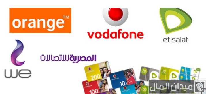 مشروع بيع بطاقات الشحن بالجملة
