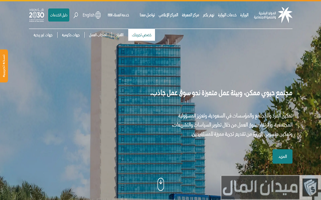 رقم التاهيل الشامل المجاني الموحد