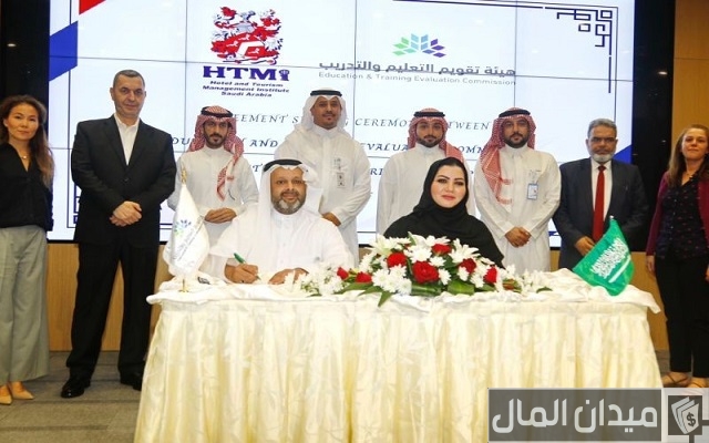رواتب المعهد العالي للسياحة والضيافة