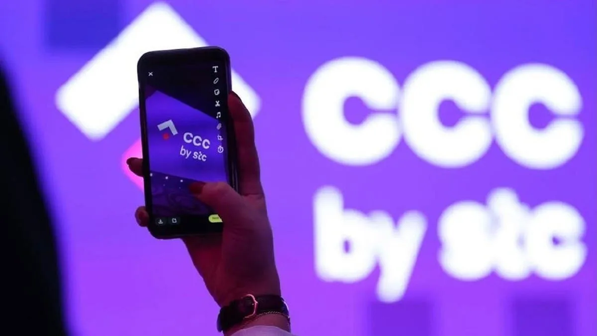 متوسط رواتب شركة ccc في السعودية
