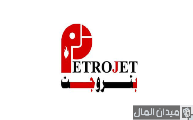 رواتب شركة بتروجيت للبترول
