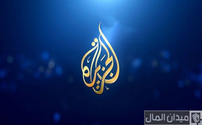 سلم رواتب مذيعي قناة الجزيرة