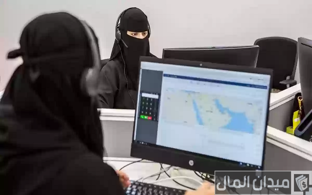 شروط التوظيف في بنك الراجحي للنساء