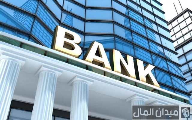 شروط التقديم في وظائف بنك الراجحي للنساء