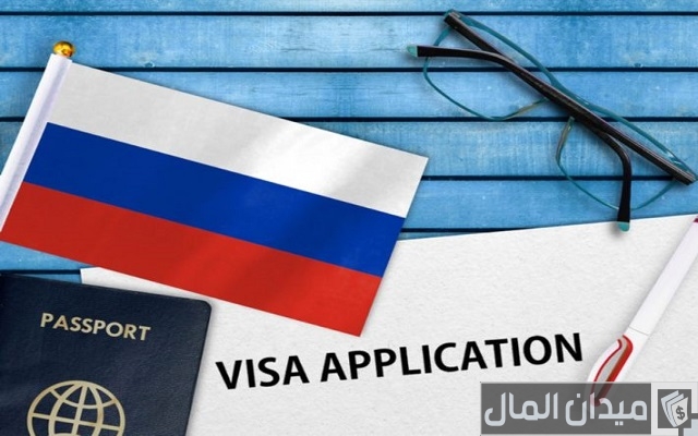 شروط الحصول على الإقامة المؤقتة في روسيا