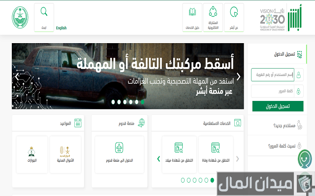 شروط الحصول على تصريح زواج من الخارج