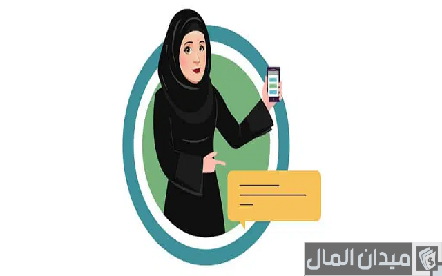 شروط الضمان الاجتماعي المطور للمطلقات مع وبدون اطفال