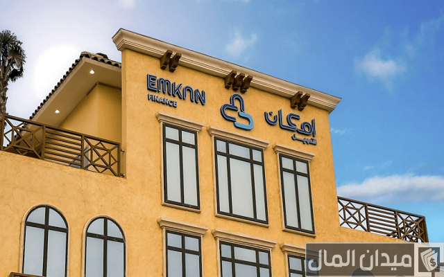 شروط قرض إمكان بنك الراجحي