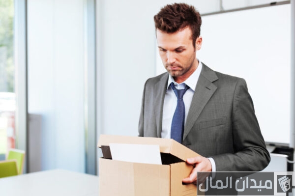إنهاء خدمات موظف القطاع الخاص