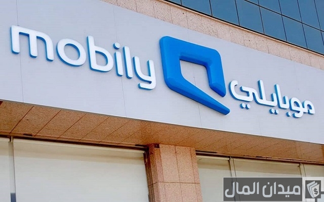 إسقاط مديونية موبايلي