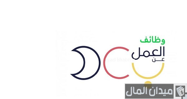 التسجيل في منصة العمل عن بعد وزارة الموارد البشرية (teleworks.sa)