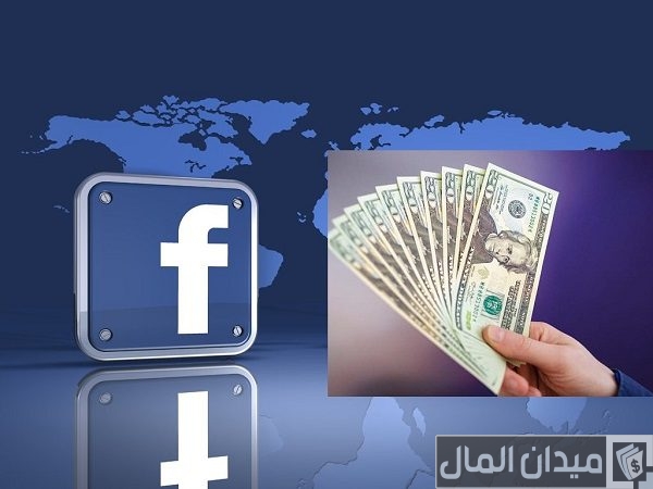 الربح من فيديوهات الفيس بوك