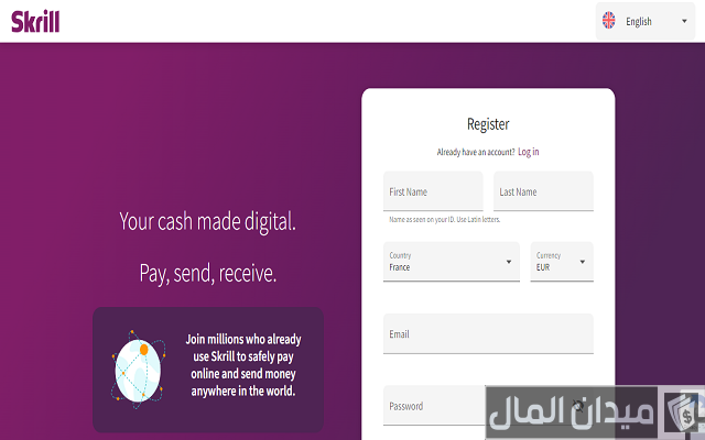 طريقة السحب من حساب Skrill إلى حسابك البنكي