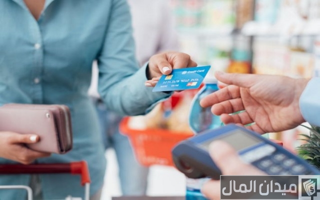تسديد البطاقة الائتمانية للبنك العربي الإسلامي