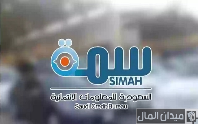 شرح خطوات سداد سمة من مباشر الراجحي (alrajhibank.com.sa)