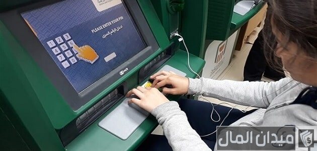 طريقة معرفة رصيدي في البنك عن طريق النت