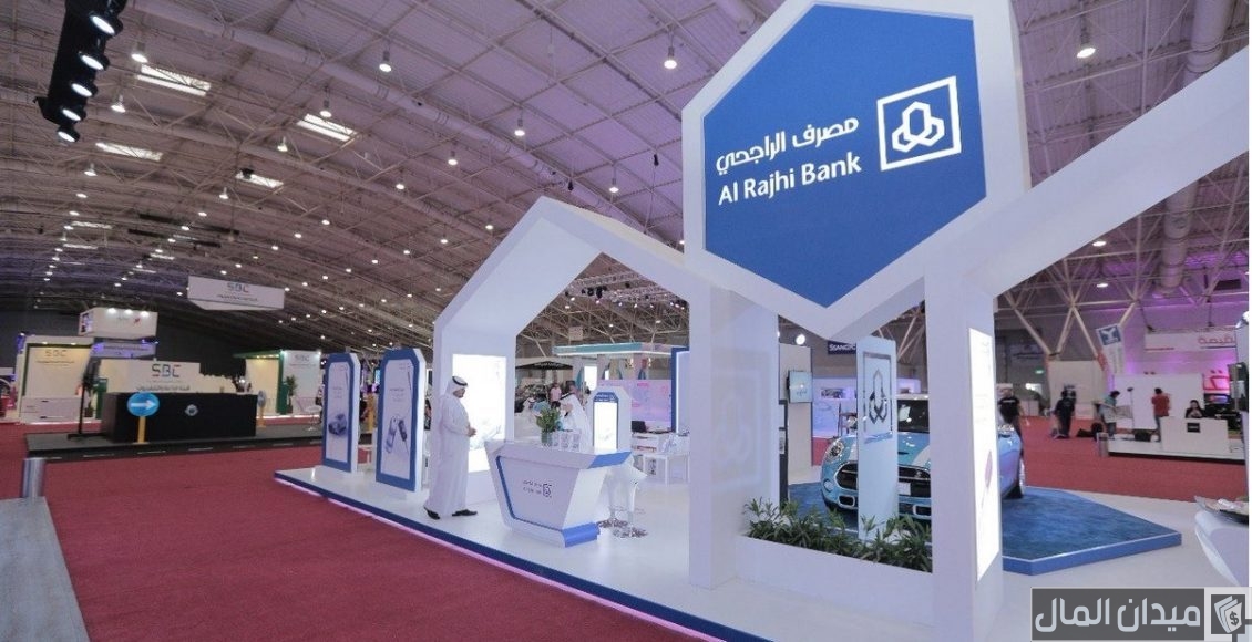 شرح خطوات فتح حساب مؤسسة فردية في بنك الراجحي