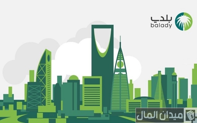 رسوم الشهادة الصحية للسعوديين