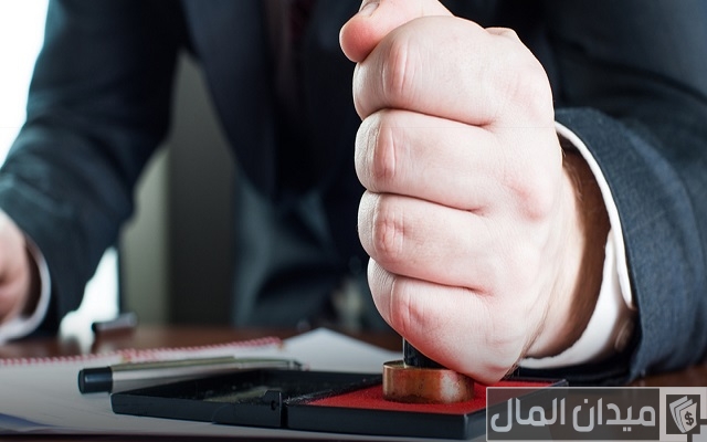 كم رسوم تصديق وزارة الخارجية السعودية
