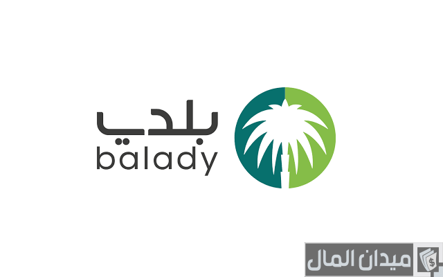 رسوم رخصة تسوير وملاحق
