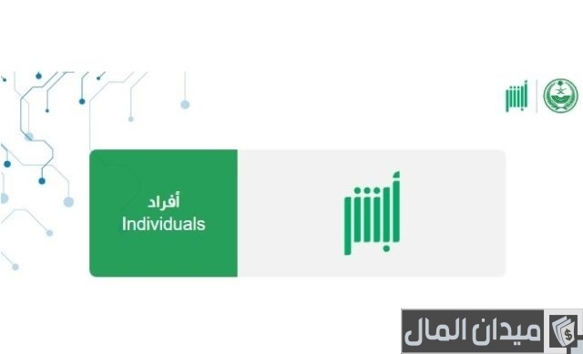 كيف اشوف صورتي في المخالفة