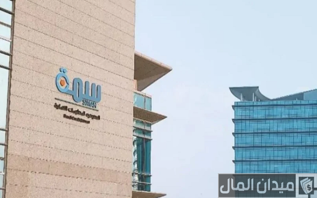 كيف اشيل اسمي من سمة بعد السداد