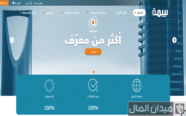 كيف اعرف اني متعثر في سمة