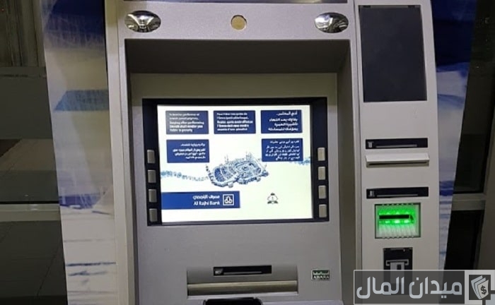 شرح معرفة تاريخ انتهاء بطاقة الصراف الراجحي