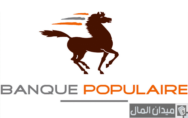 كيف اعرف رقم حسابي البنكي البنك الشعبي المغربي