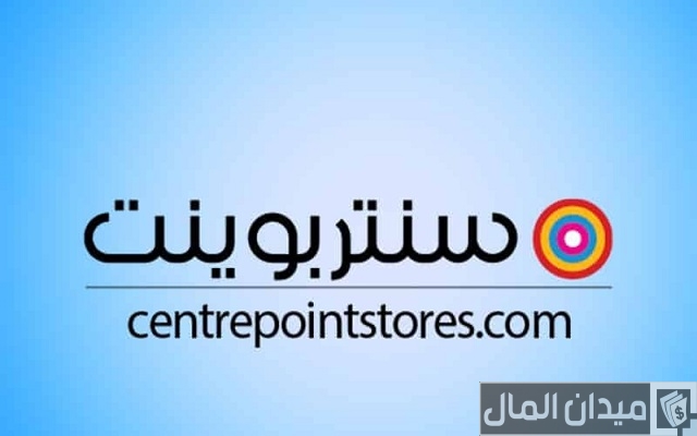 كيف الغي طلبية سنتربوينت