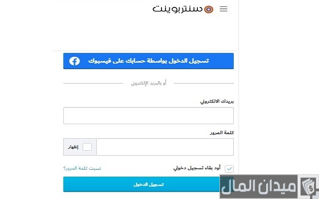 كيف الغي طلبية سنتر بوينت