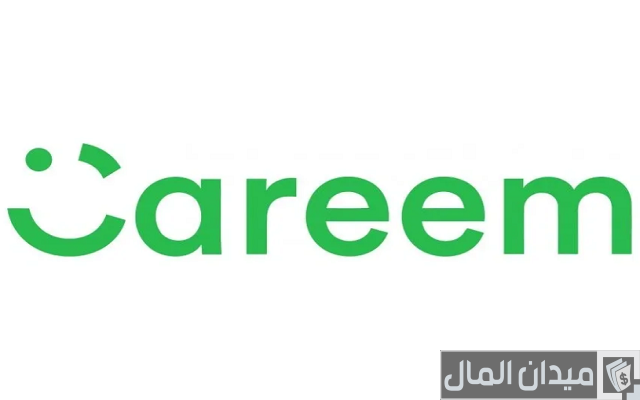 شرح خطوات التسجيل كريم كسائق والشروط والمميزات