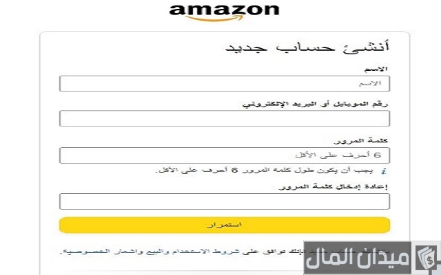 كيف تصبح بائع في أمازون